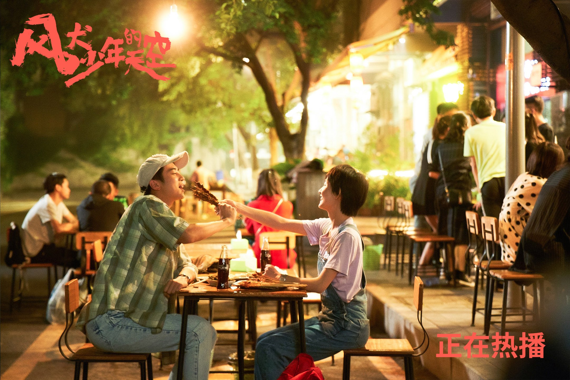 AYX GAME-意甲不同风格对抗，球员描述战术改革对比赛节奏和心理战的影响