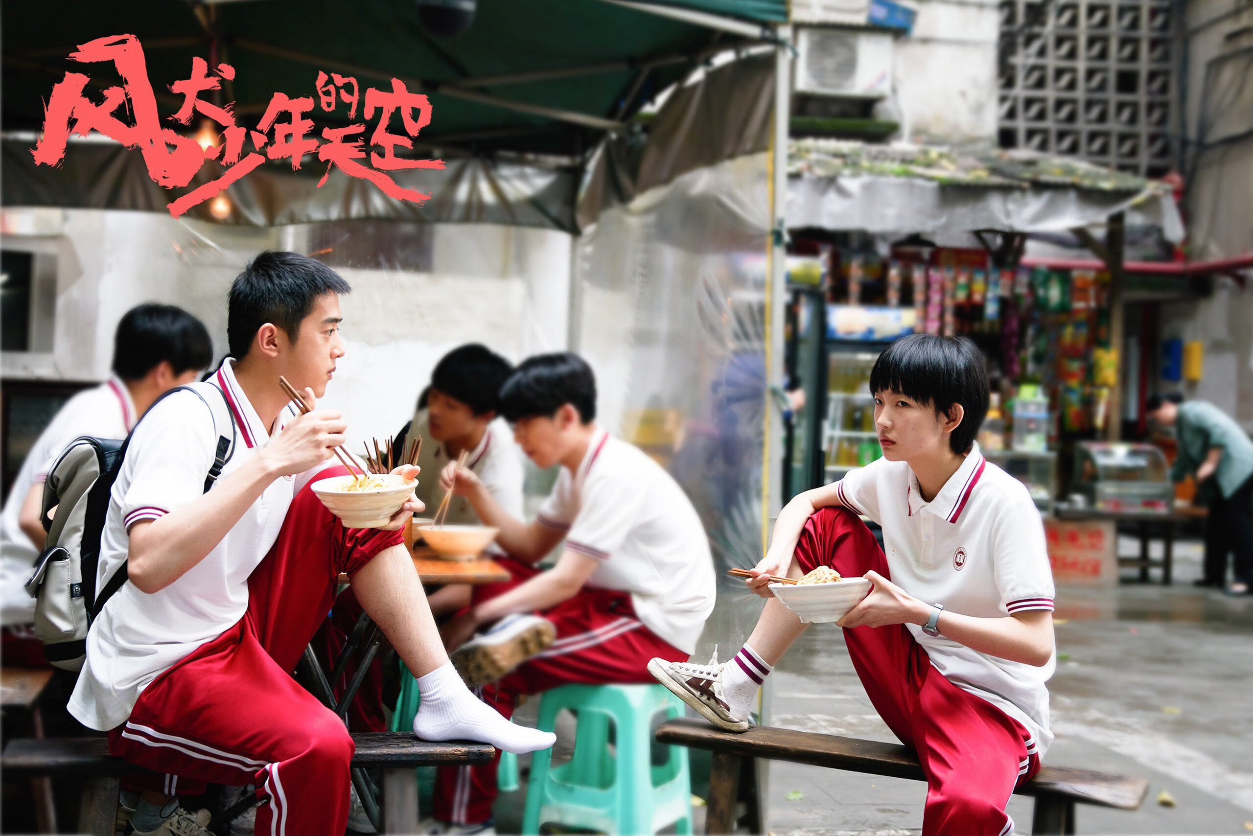 爱游戏综合娱乐-拜仁慕尼黑客场击败亚特兰大，向小组出线迈进，拜仁慕尼黑客场队服