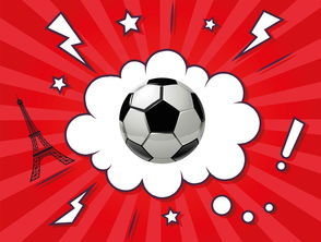 爱游戏在线登录-西甲足球与文化融合中的市场推广案例,西甲联赛专用足球